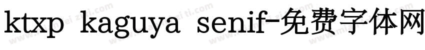 ktxp kaguya senif字体转换